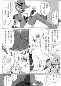 [Stencil Step (Amamiya Tsumugi)] Junrei Tenshi Dai Yonwa Hakyoku (Guilty Gear) [2007-11-12]