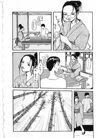 [Satsukino Sonoichi] SUNFLOWER