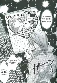 Saikyou Love Battlers!! (Yu-Gi-Oh!)