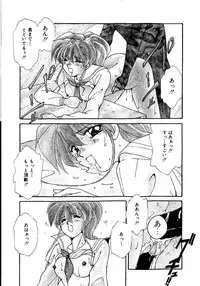 [Sakura Gai] Try Again