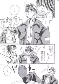 [Biothfair] Something In The Air (Final Fantasy 7)