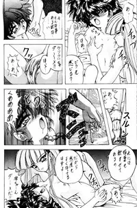 (C49) [Rabbit Company (Kotogi Raura)] Stale World (Magic Knight Rayearth)