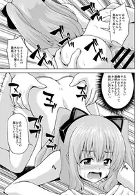 [Haresaku (KEN)] Elloyd (The Legend of Heroes: Ao no Kiseki) [Digital]