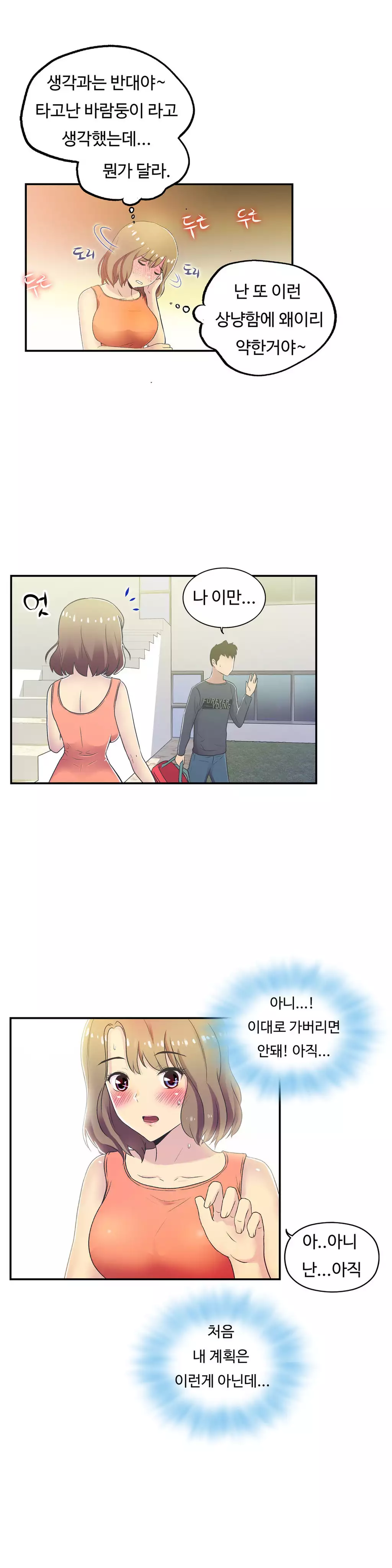 One Room Hero Ch.1-36