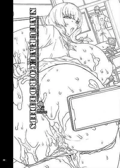 [KI-SofTWarE] KI-RecenT SP:04 NATURALCORDE DEEPS