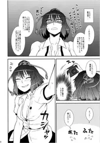 (C80) [110-GROOVE (Itou Yuuji)] Self-Portrait ☆ Shameimaru (Touhou Project) [Decensored]
