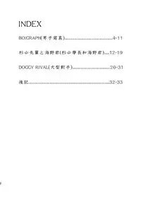 (Shota Scratch 15) [Shounen Zoom (Shigeru)] Manga Shounen Zoom Vol. 03 | 漫畫少年特寫 Vol. 03 [Chinese]