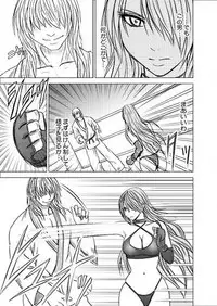 Girls Fight -Maya- Digital Comic Version