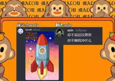 Senpai Gakari | 前辈担当