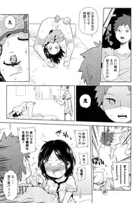 COMIC LO 2012-02 Vol. 95