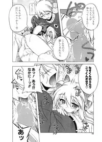 COMIC Potpourri Club 2006-11