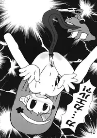 Tsurupeta Kenkyuusho Houkokusho