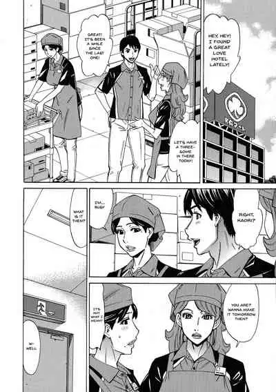 [Makibe Kataru] Hitozuma Koi Hanabi ~Hajimete no Furin ga 3P ni Itaru made~ Ch.1-7 [English] {Doujins.com}