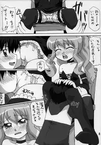 (C71) [Goberazzo (Mukaibi Aoi)] Zero Cup III (Zero no Tsukaima)