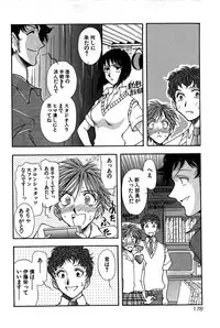 [Yamamoto Joahnne] Marx Girl