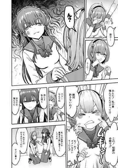 Yami Seito Kaichou - Dark student council president