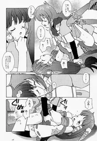 (C54) [Bakuhatsu BRS. (B.Tarou, Bakuhatsu Gorou, Iwashika Maboko 1 Gou)] Yumemiru Dosei - Dreaming Saturn (Various)