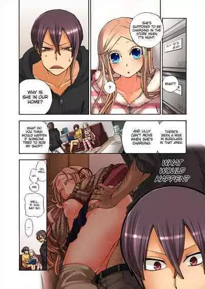 Aigan Robot Lilly - Pet Robot Lilly Vol. 3