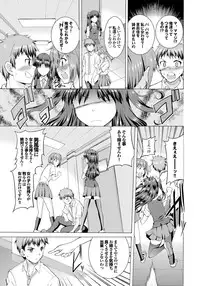 [Anthology] Otona Gokko kono JK Comic ga Sugoi! Vol. 2 [Digital]