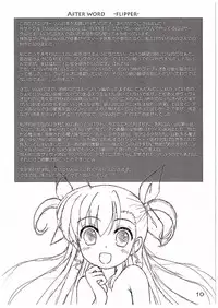 (C89) [MottoCompany (FLIPPER, Pikaichi)] Super Vivio Time! 12 (Mahou Shoujo Lyrical Nanoha Vivid)