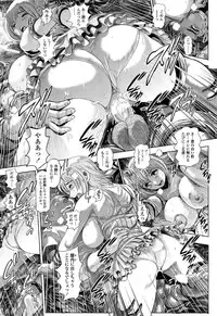 COMIC Penguin Club Sanzokuban 2015-03