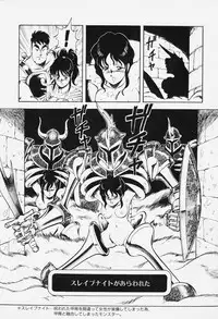 [ITOYOKO] Dragon Pink