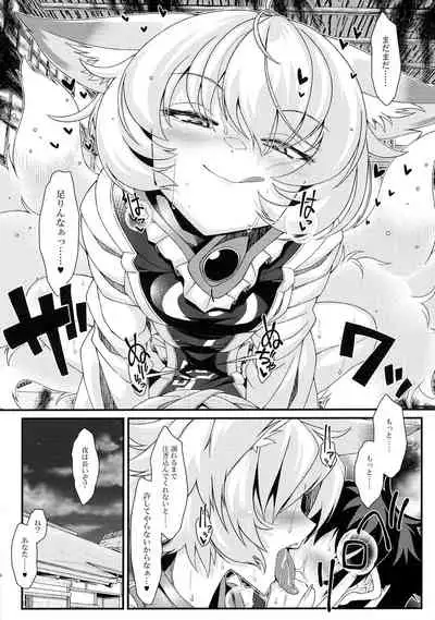 (C99) [YAMADA AIR BASE (Zawa)] えぐぞがみ3 (Touhou Project)