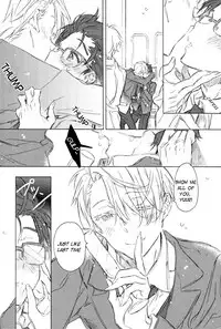 (Ginban no Glory) [J.O.C★e.go!! (Kasuga Souichi)] 4U (Yuri on Ice) [English] [TyroLuuki]