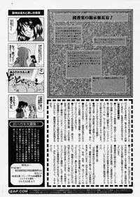 COMIC P-mate Vol.01