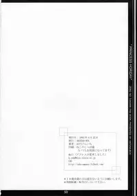 (SC36) [HATENA-BOX (Oda Ken'ichi)] Nuidara sugoin desu. (Zero no Tsukaima)