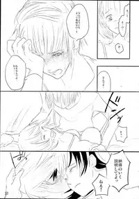 (C93) [Blue soaproot (M2ya)] Zutto Boku no Mono - Forever mine (Love Live!)