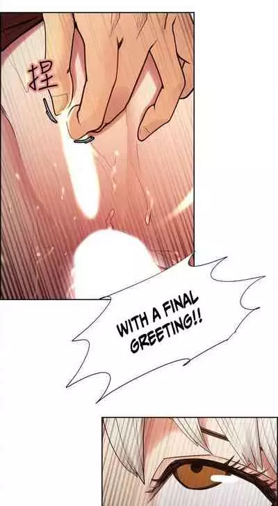 Taste of Forbbiden Fruit Ch.41/53