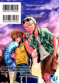 (C90) [Kiyosumi Hurricane] ONE-HURRICANE 4 (One Punch Man) [English] [Doujin-moe.us]