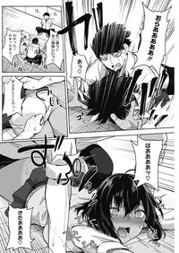 COMIC HOTMILK 2019-05