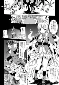 [Erect Sawaru] Pandra -Shiroki Yokubou Kuro no Kibou- [Digital]