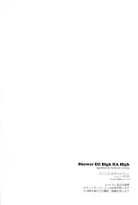 shower de high ha high [TIGER & BUNNY]