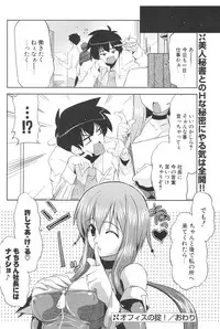 COMIC Potpourri Club 2006-08