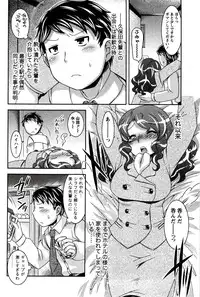 [Hinase Aya] Moe Mani