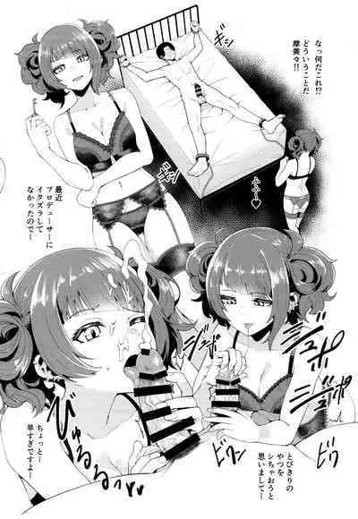 (AC3) [Milk Farm Tanaka (Various)] one-sidedly (THE IDOLM@STER MILLION LIVE!, THE iDOLM@STER CINDERELLA GIRLS, THE iDOLM@STER SHINY COLORS)