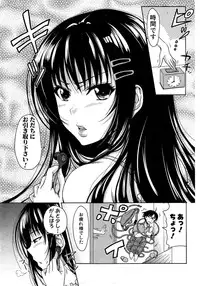 [Takuwan] Pakotate! Round 1-4