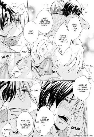 [Aion Kiu] Kimi no Nioi ga Suki | I Like Your Smell [English] {Tell Me I'm Cute Scans}