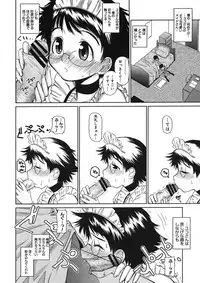 COMIC Megastore H 2005-08