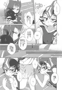 (C86) [WANI CAP (Marimo] Kawai Sugite Muratto Kita node (Yu-Gi-Oh! ZEXAL)