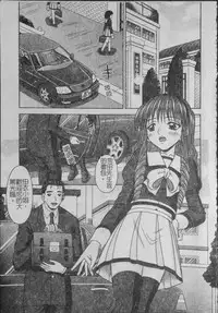 [Tomohara Michiya] Binkan Point [chinese]