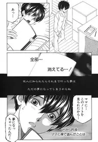 COMIC MILF 2017-10 Vol. 38 [Digital]