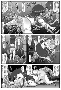 [Amatsukami] Hyakki Yakan - Mushi Jigoku Hen