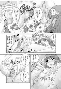 [Low] Best Erection! Low tanpen Kessaku-sen [Digital]