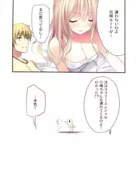 (COMIC1☆7) [KAROMIX (karory)] KARORFUL MIX EX Soushuuhen (Ore no Imouto ga Konna ni Kawaii Wake ga Nai, Boku wa Tomodachi ga Sukunai)