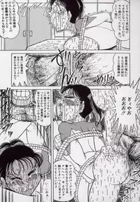 [Tsumotaki Mako] Yogosareru Junketsu Shoujo