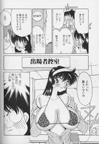 [Asai You] Love Love Lucky Girl